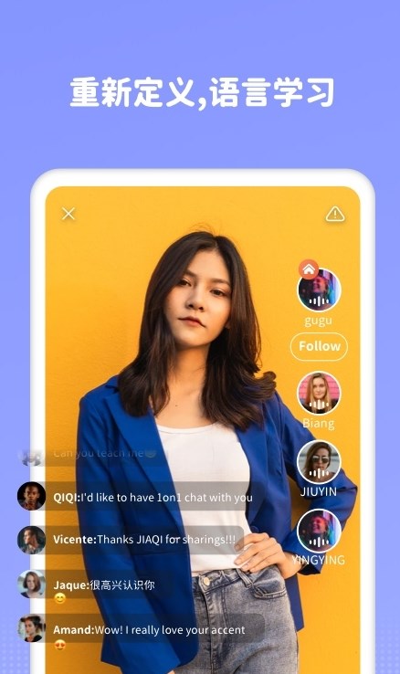 Lingomate記單詞APP版截圖1