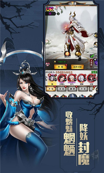 山海經(jīng)世界手游紅包版截圖1