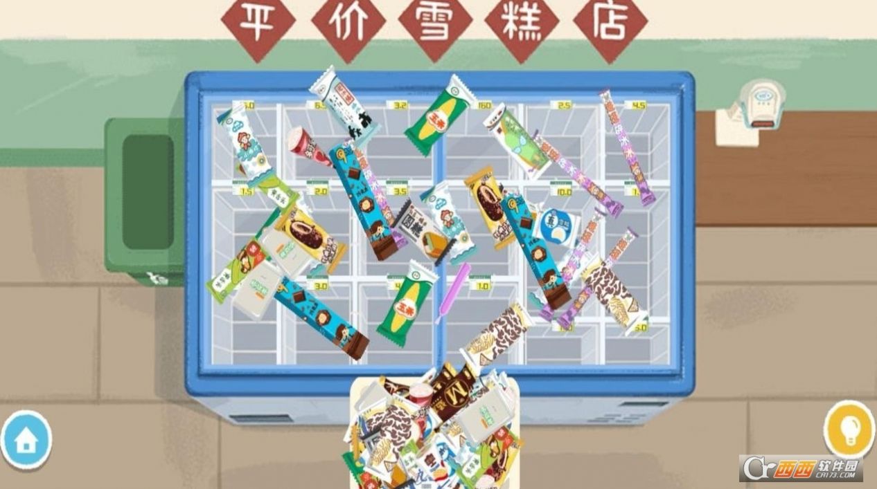 收納之家物語達(dá)人游戲版截圖2