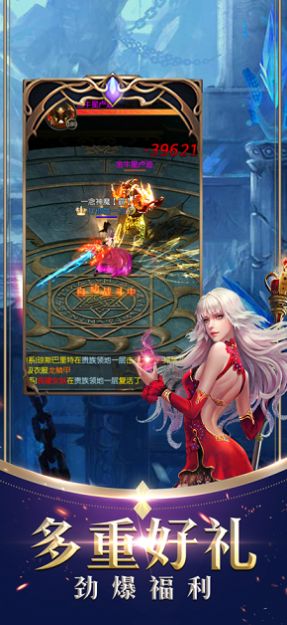 幻神國度黎明手游版截圖1