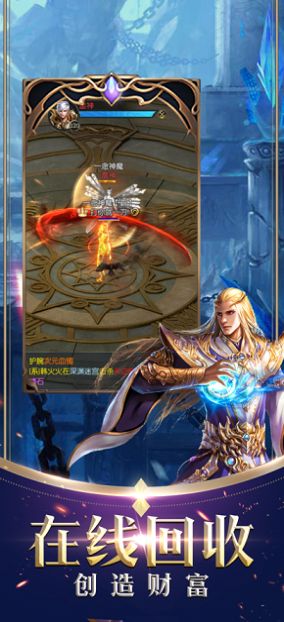 幻神國度黎明手游版截圖4