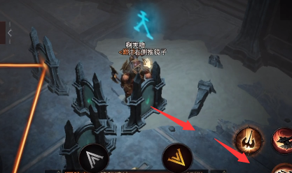暗黑破壞神不朽鏡子折射怎么做？鏡子折射擺放攻略
