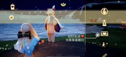 光遇8.2任務(wù)怎么做？2022年8月2日每日任務(wù)完成攻略