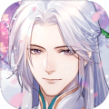 花間繪君顏游戲版