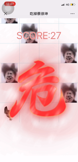 別踩白塊坤坤版游戲下載安裝截圖2