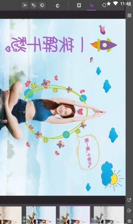 涂鴉藝術(shù)繪圖板APP最新版截圖3