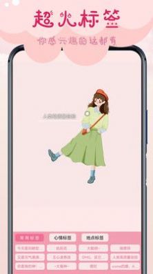 相機(jī)甜甜APP最新版截圖4