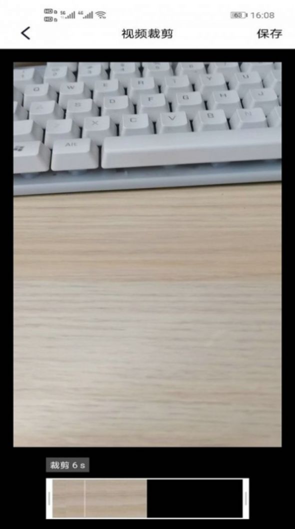 極樂相框APP下載版截圖2