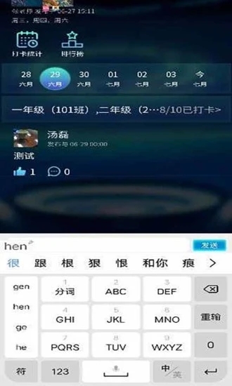 我的A梦伴学APP最新版截图4: