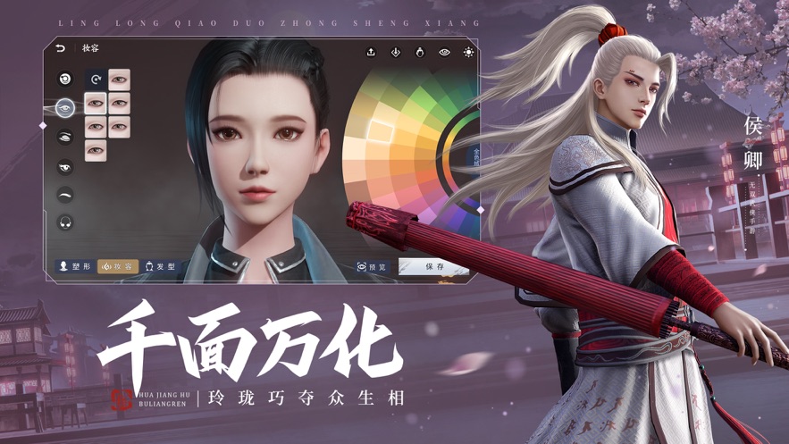 不良人3手游現(xiàn)在能玩截圖4