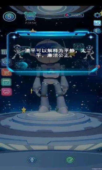 我的A梦伴学APP最新版截图3: