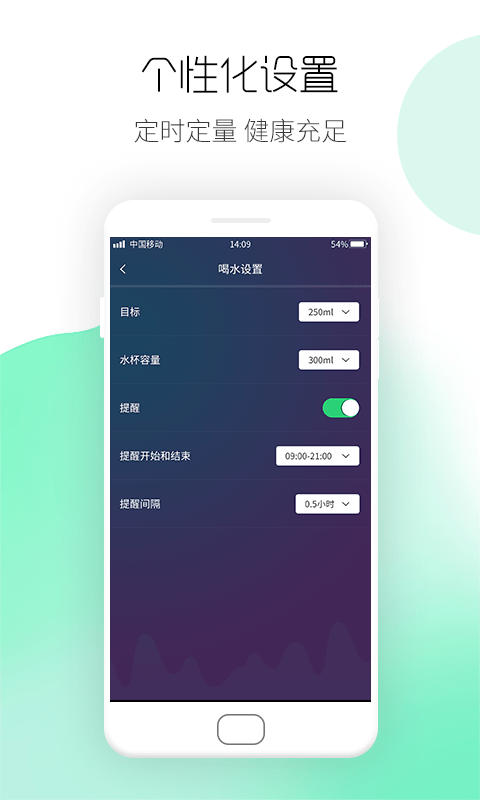 悅走圈運(yùn)動(dòng)計(jì)步APP版截圖4