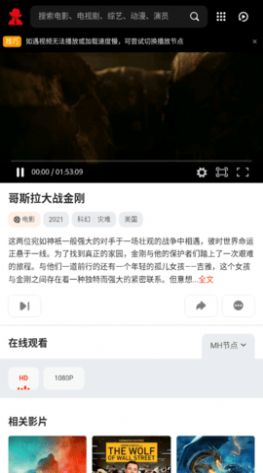 電影先生電視劇APP最新版截圖2
