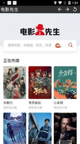 電影先生電視劇APP最新版截圖3