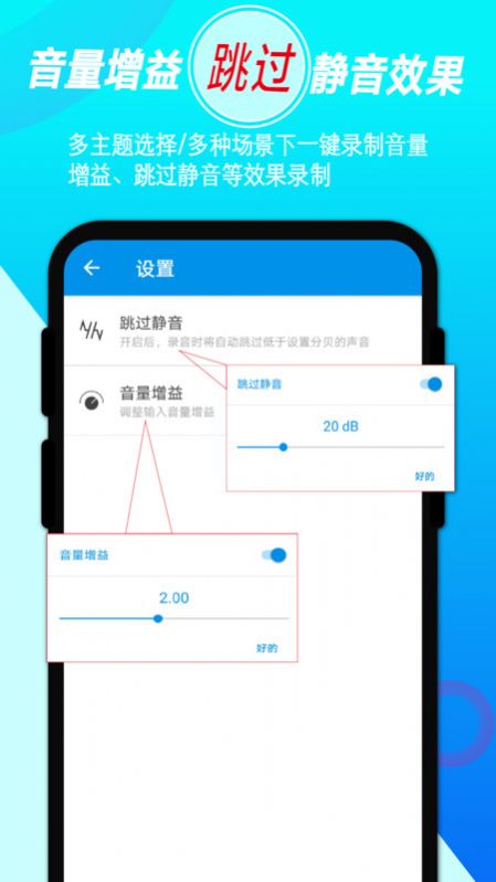 录音音频剪辑软件最新版截图2: