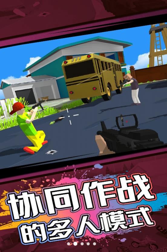 神秘沙盒小島游戲版截圖3
