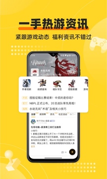 深井社区APP版截图4: