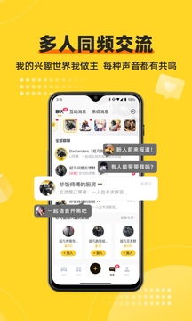 深井社区APP版截图2: