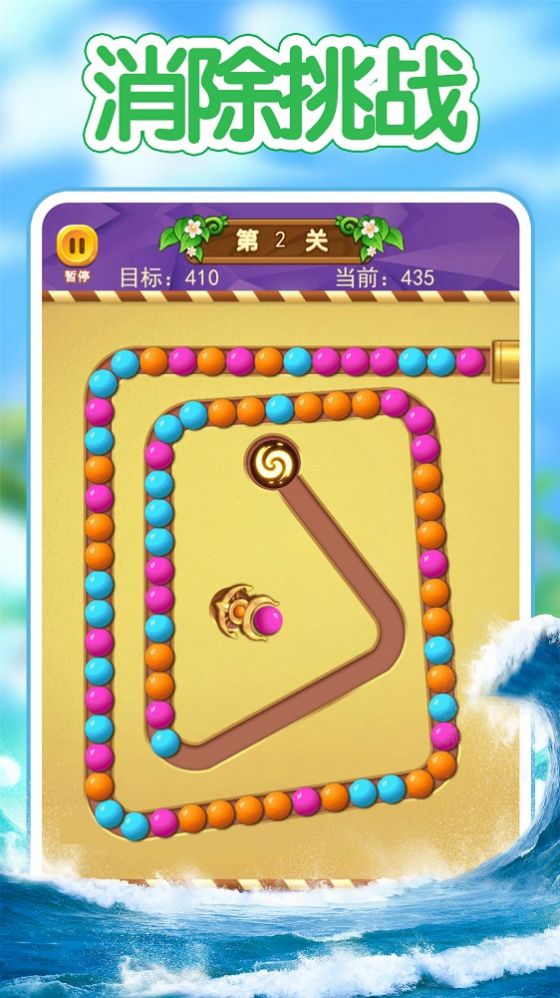 祖瑪新版游戲正版截圖1