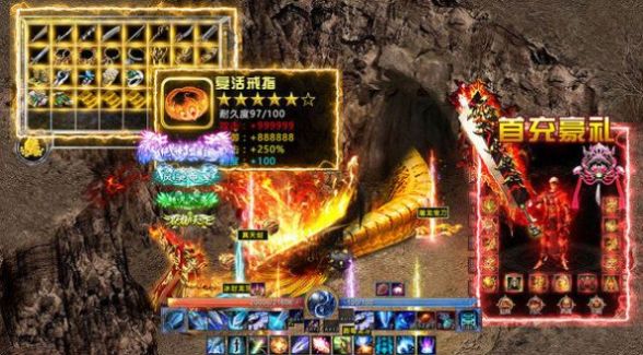 陰陽(yáng)界超變打金傳奇手游版截圖3
