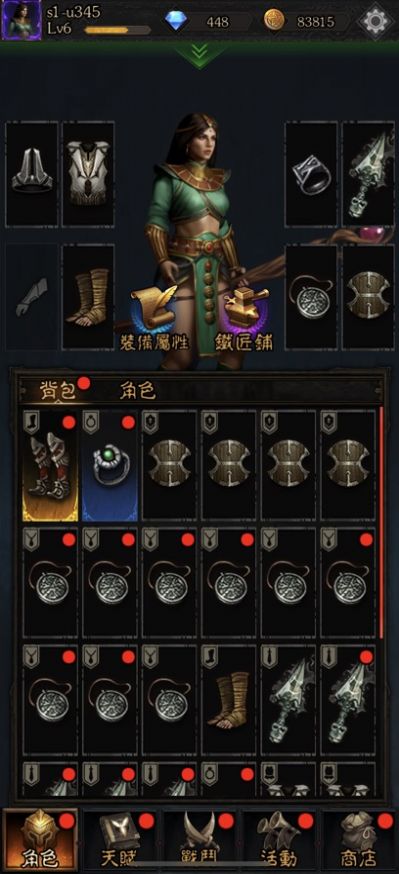 不朽之王無盡割草游戲版截圖4