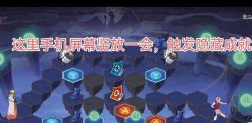 火影忍者手游忍者之路第四關(guān)攻略：忍者之路第四關(guān)怎么過關(guān)