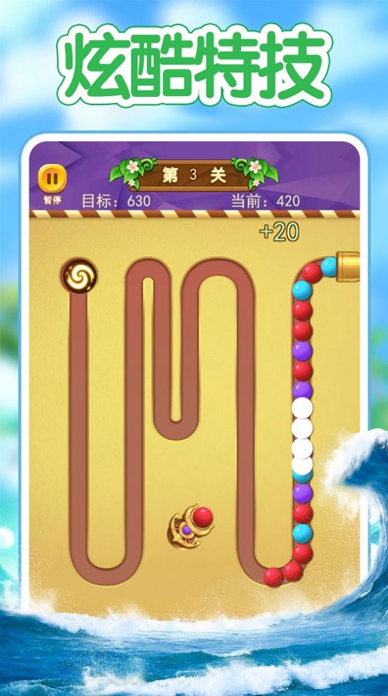 祖瑪新版游戲正版截圖4
