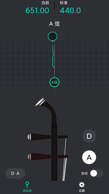 二胡调音神器APP手机版截图2: