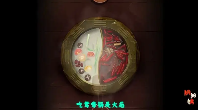 陰陽(yáng)鍋廚房柜子鑰匙在哪？第一章廚房柜子鑰匙位置攻略