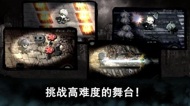 邪惡的眼喪尸生存游戲中文手機(jī)版截圖2