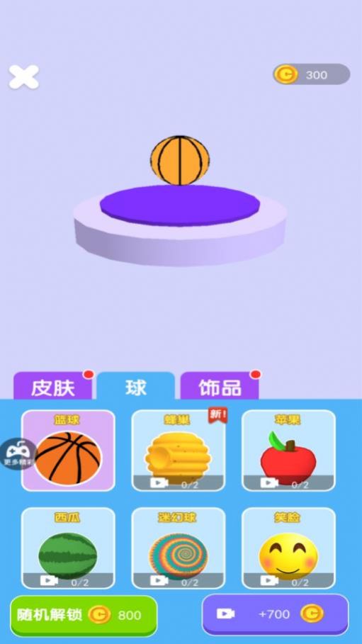 雙人籃球游戲安卓版下載截圖3
