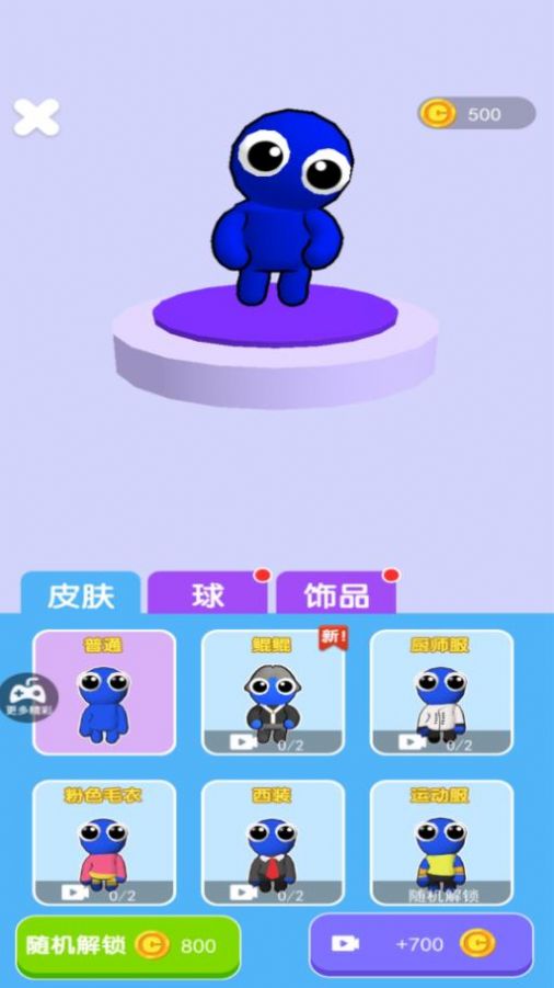 雙人籃球游戲安卓版下載截圖4