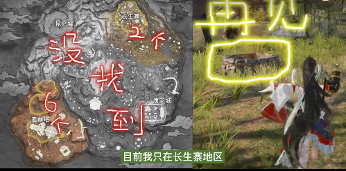 永劫無間許愿井在哪里？火羅國許愿井位置及觸發(fā)方法