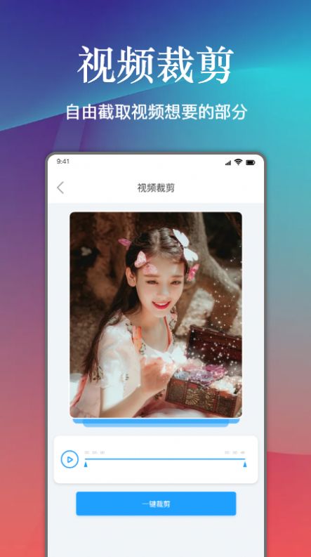 視頻壓縮神器APP軟件下載截圖4