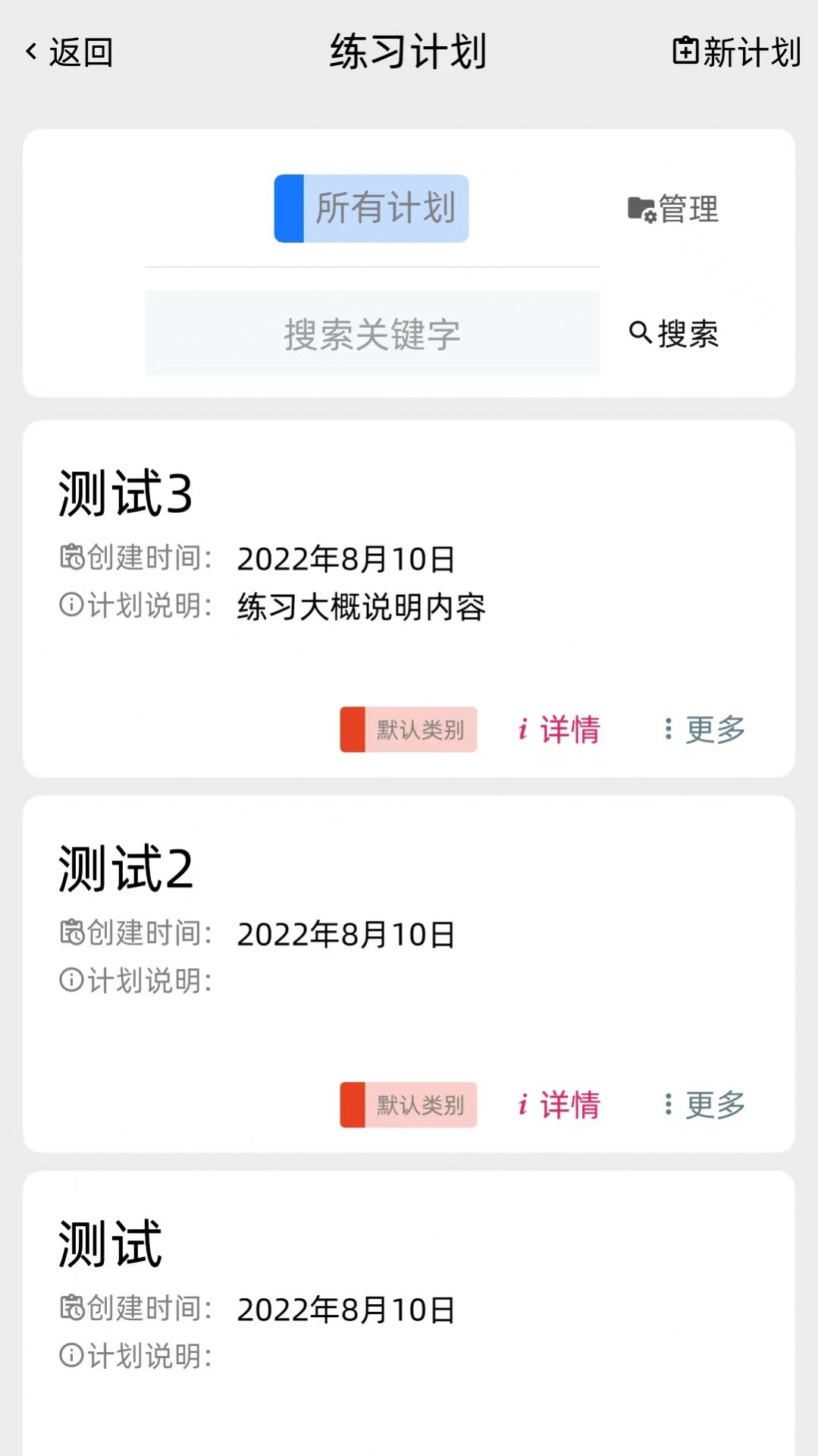 GZ調(diào)音助理APP最新版截圖1