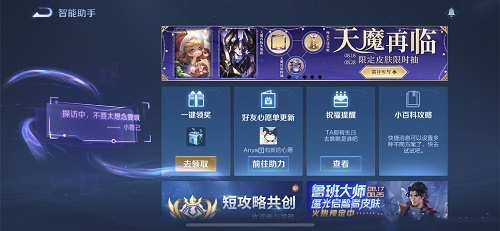 王者榮耀小妲己探訪中什么意思？小妲己不見了原因及解決方法