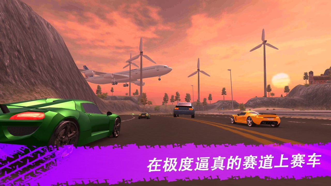 極限飄移氮氣賽車游戲手機版（Extreme Racing Drift Nitro）截圖3