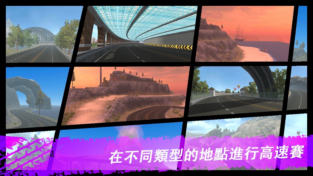 極限飄移氮氣賽車游戲手機版（Extreme Racing Drift Nitro）截圖7