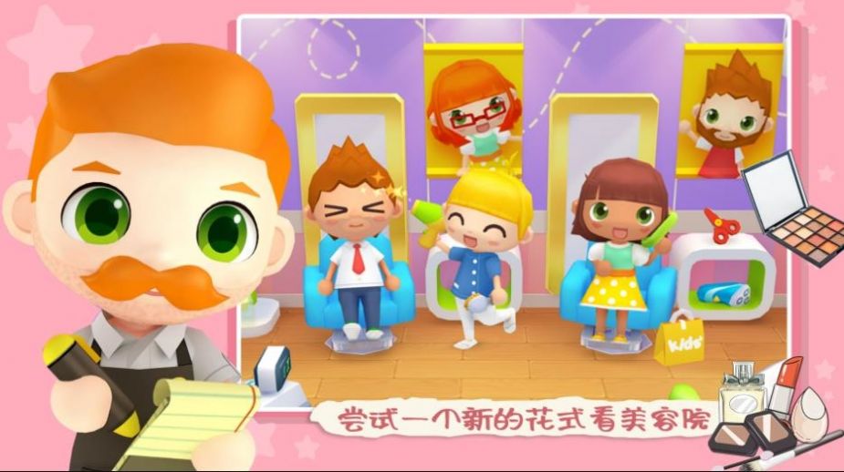 女神超市購物模擬游戲安卓版下載截圖2