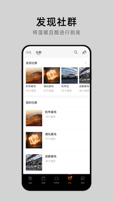 沙龍汽車app下載截圖1