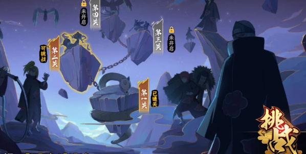 火影忍者手游決戰(zhàn)九面獸第2關(guān)攻略：決戰(zhàn)九面獸第二關(guān)圖文通關(guān)流程