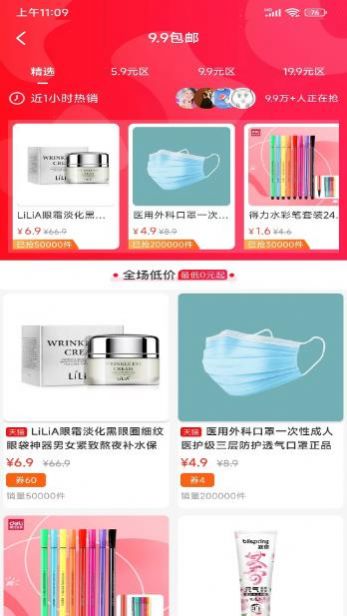 正祥油惠禮品卡APP最新版截圖4