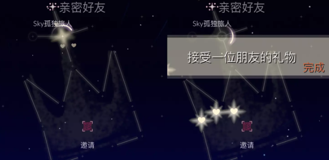光遇8.22任務(wù)怎么做？2022年8月22日每日任務(wù)完成攻略