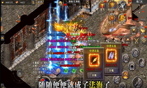 逍遙大極品手游最新版截圖4