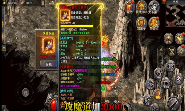 逍遙大極品手游最新版截圖2
