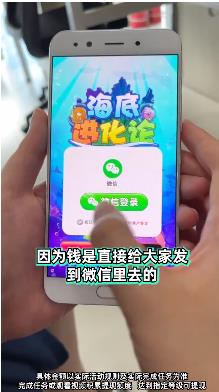 海底进化论红包版游戏截图1: