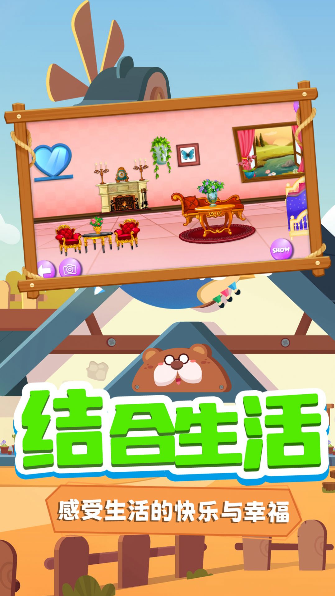 托米小鎮(zhèn)裝扮游戲正版截圖2