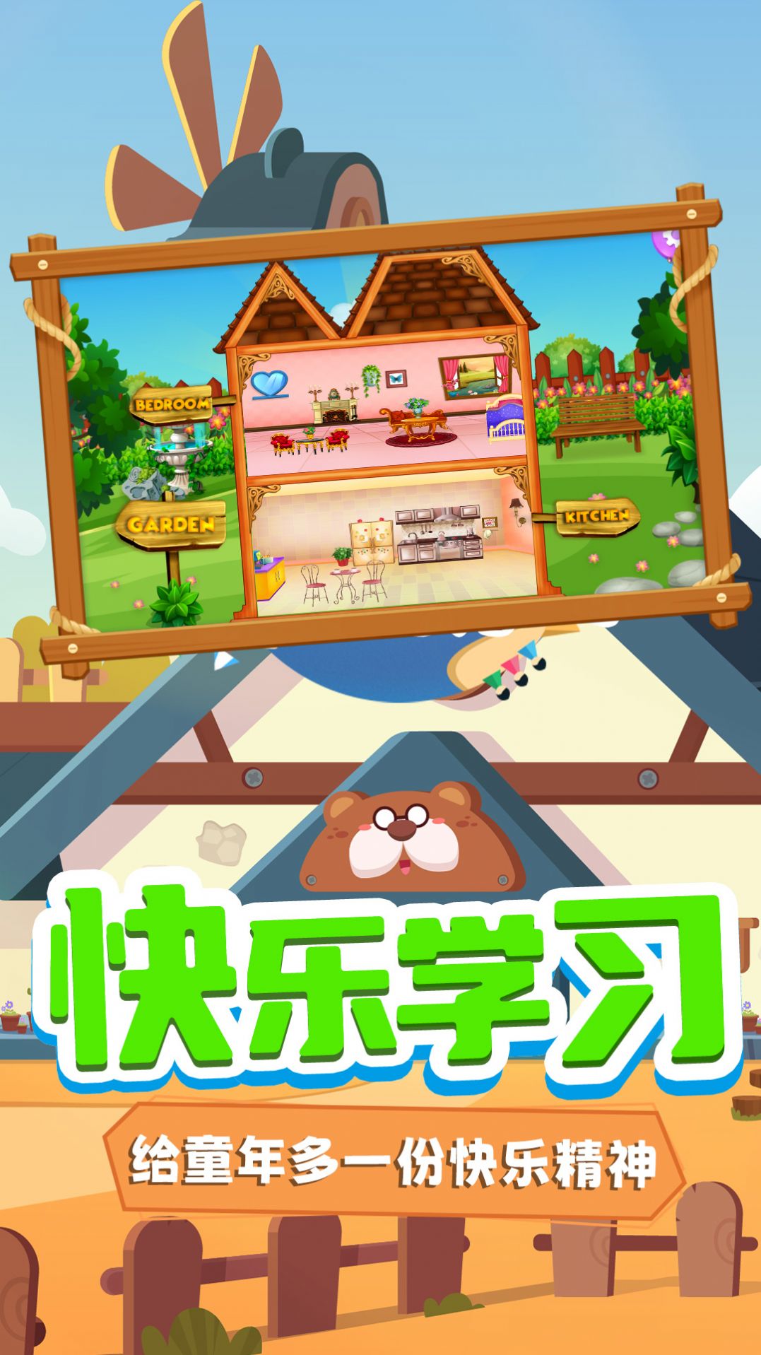 托米小鎮(zhèn)裝扮游戲正版截圖3