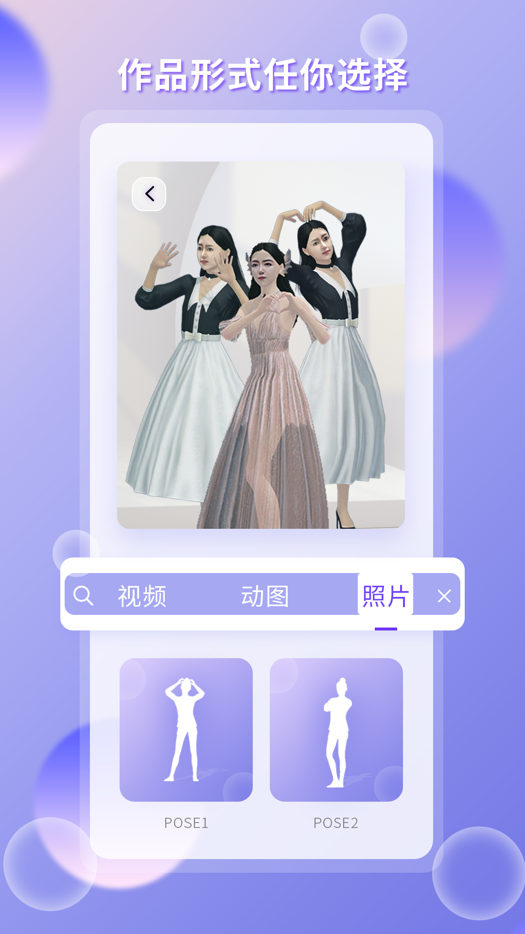 夢(mèng)元空間虛擬社交APP版截圖4