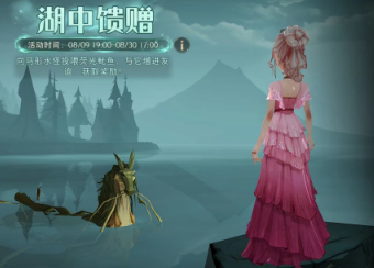 哈利波特魔法覺醒馬形水怪好感度怎么提升？馬形水怪好感度提升攻略
